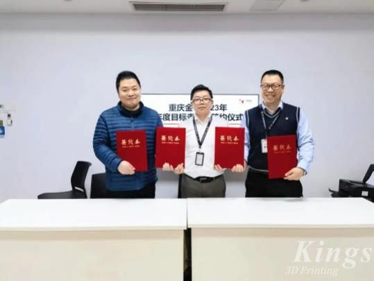 目標鎖定，信心滿懷！2023重慶金石使命必達
