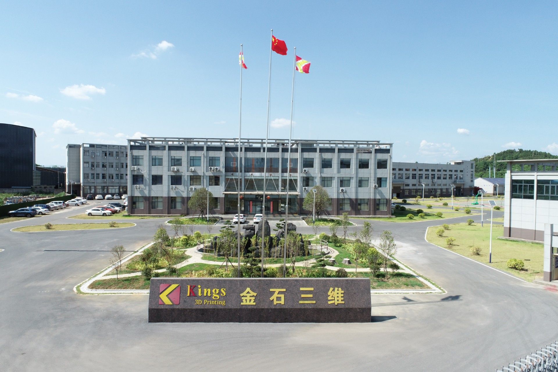 二月回顧丨萬物啟新，闊步前行